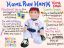Homerun Hank - Ty Teenie Boppers